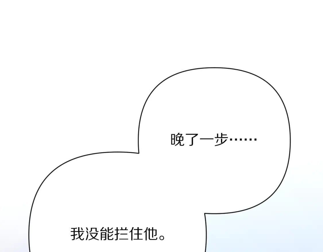 第55话 割袍断义149