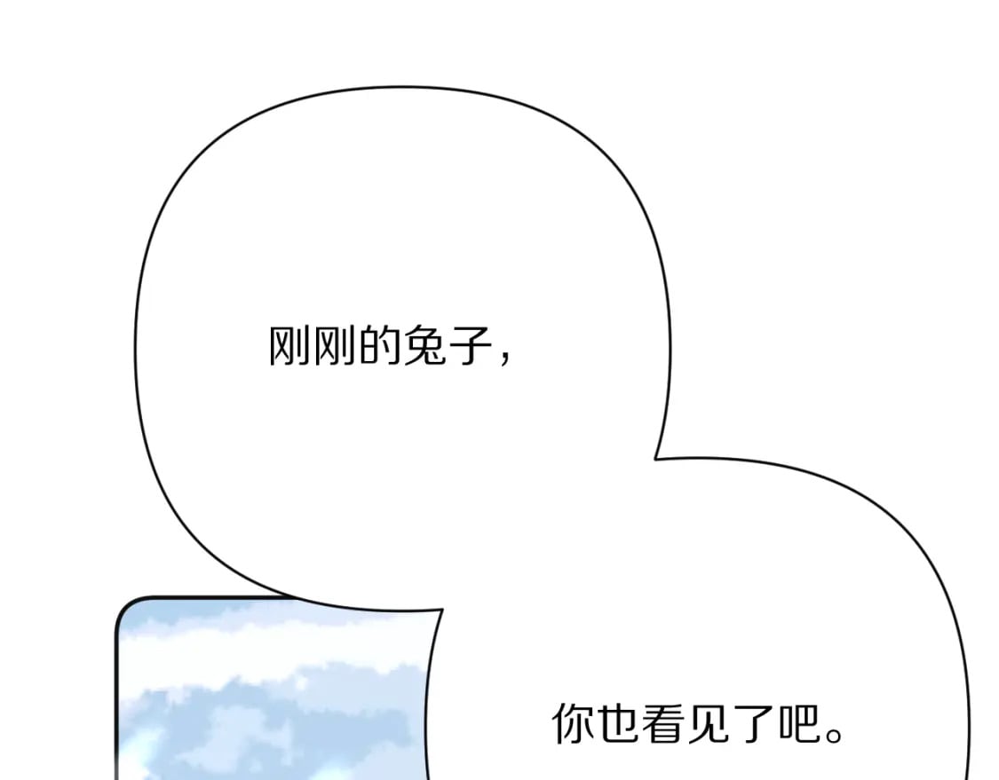 第48话 轮回之雪100