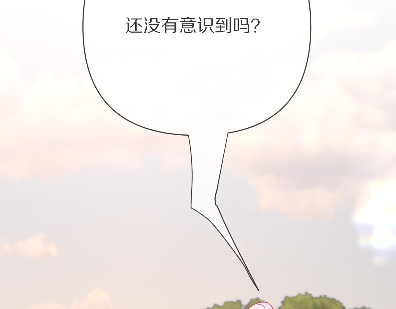 第41话 崩落54