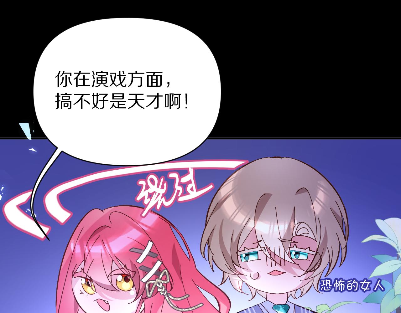 第5话 林中密会18