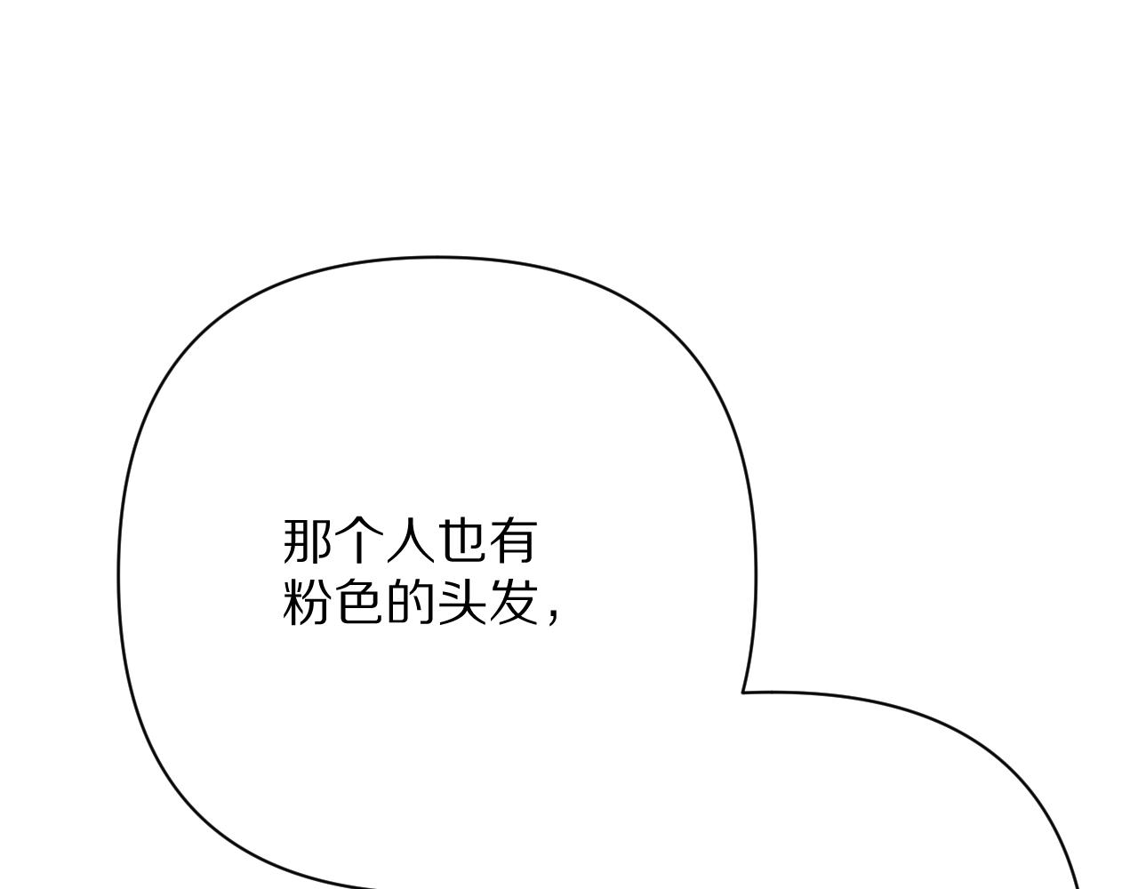 第28话 炸裂的间奏128