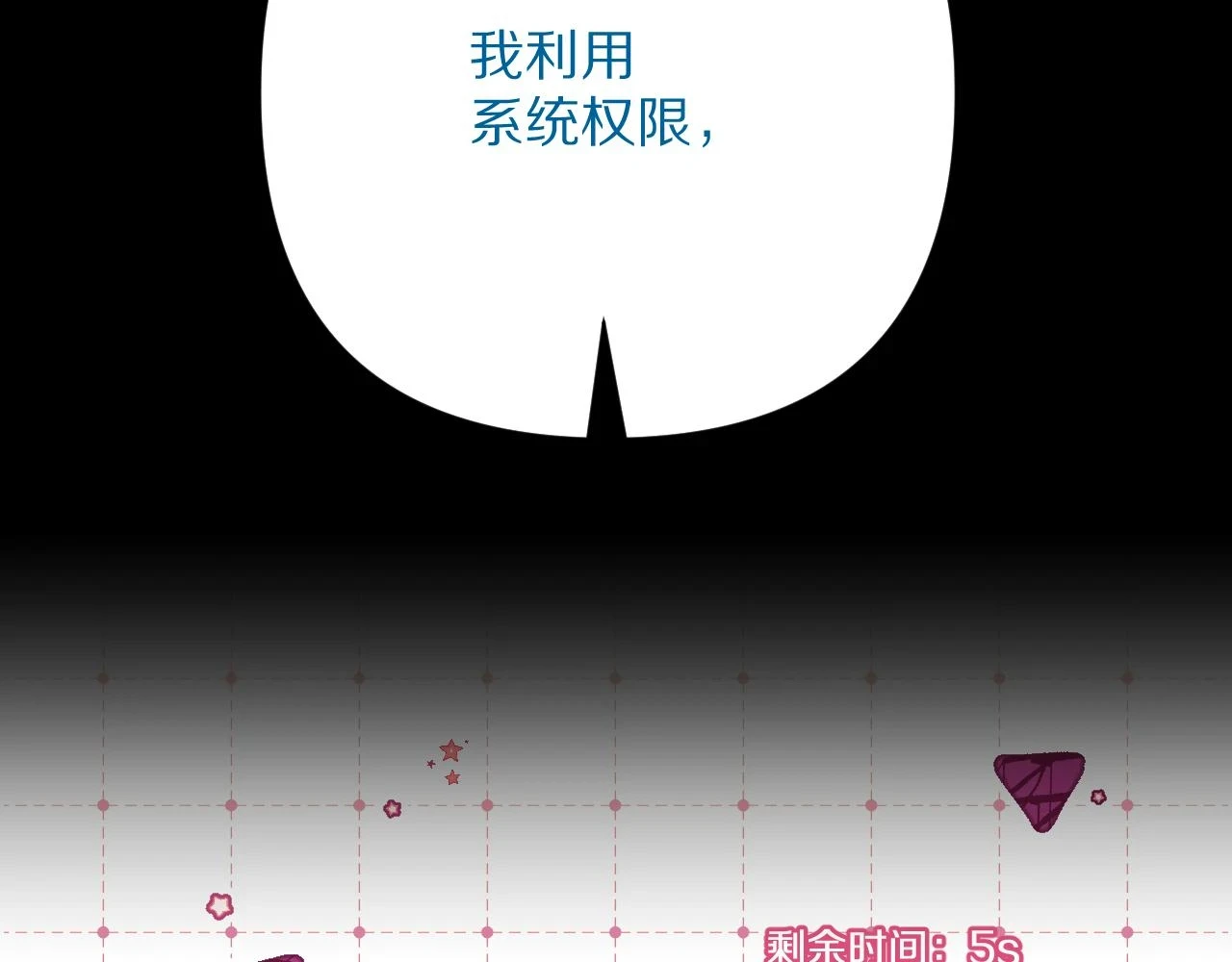 第45话 冷与暖6