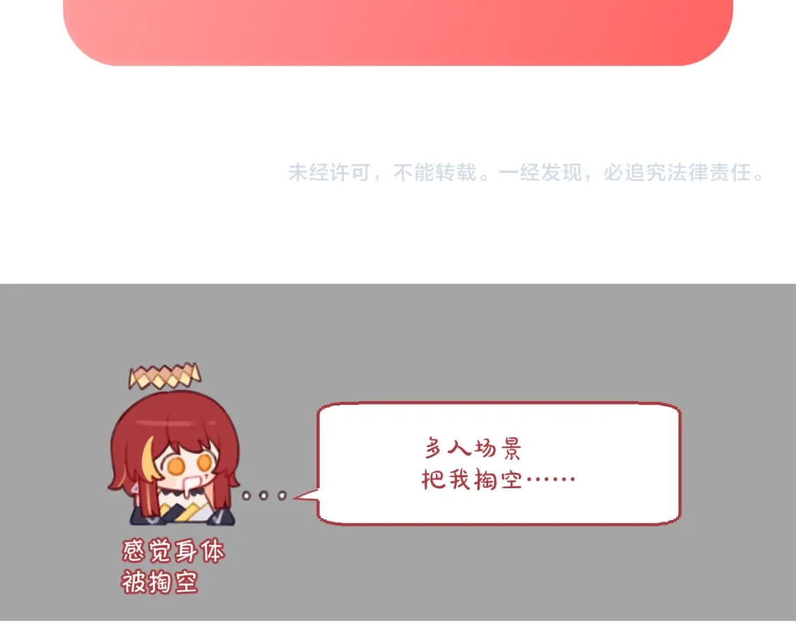 第57话 入局207