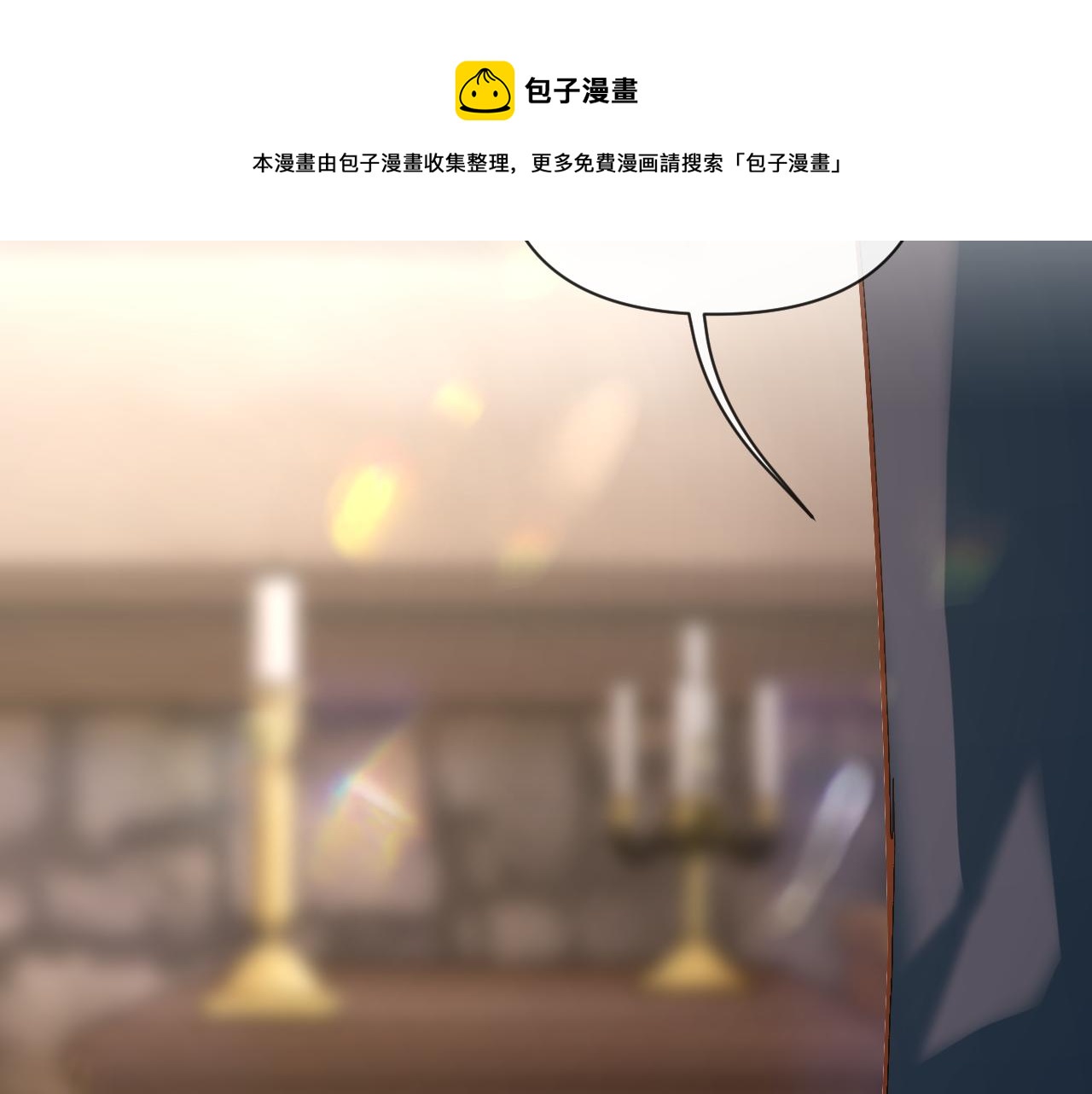 第10话 他受伤了？20
