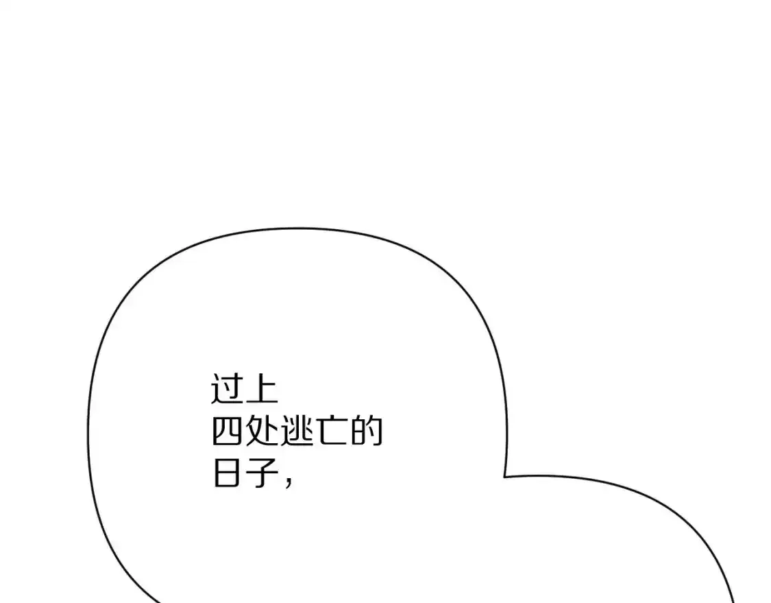 第54话 背叛28