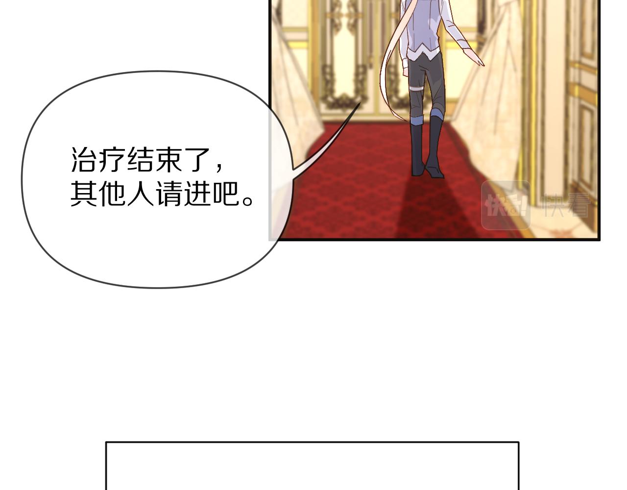 第3话 火焰与月光26