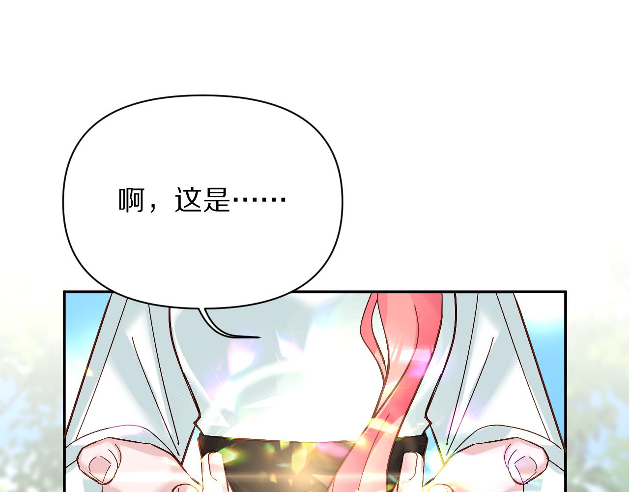 第6话 你究竟是谁！46