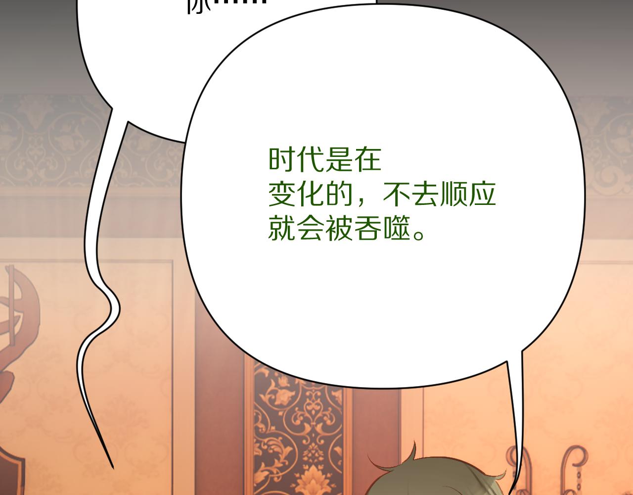 第39话 延伸的希望133