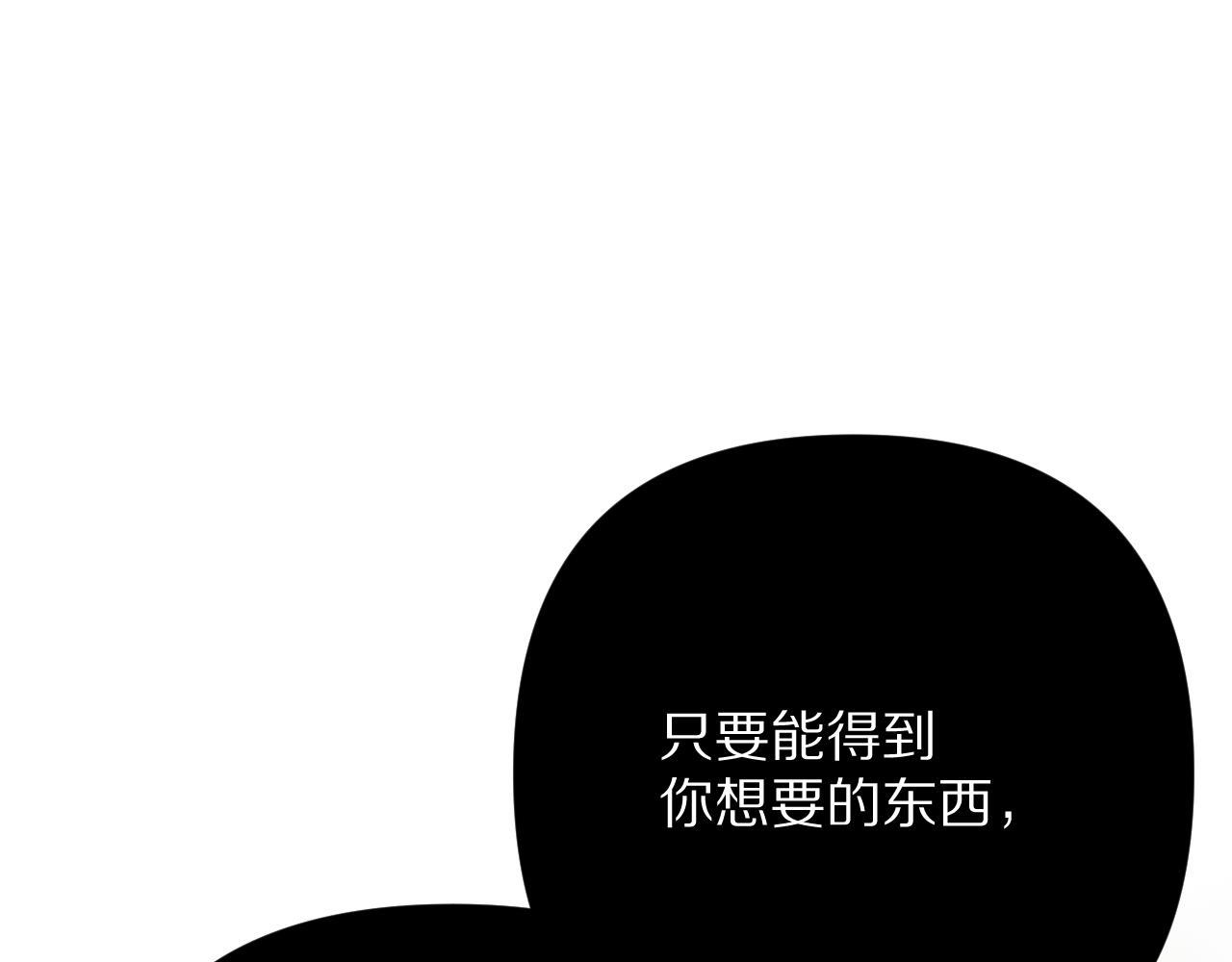 第41话 崩落117