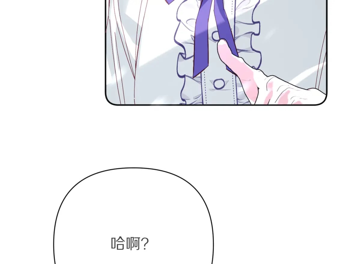 第49话 约定80