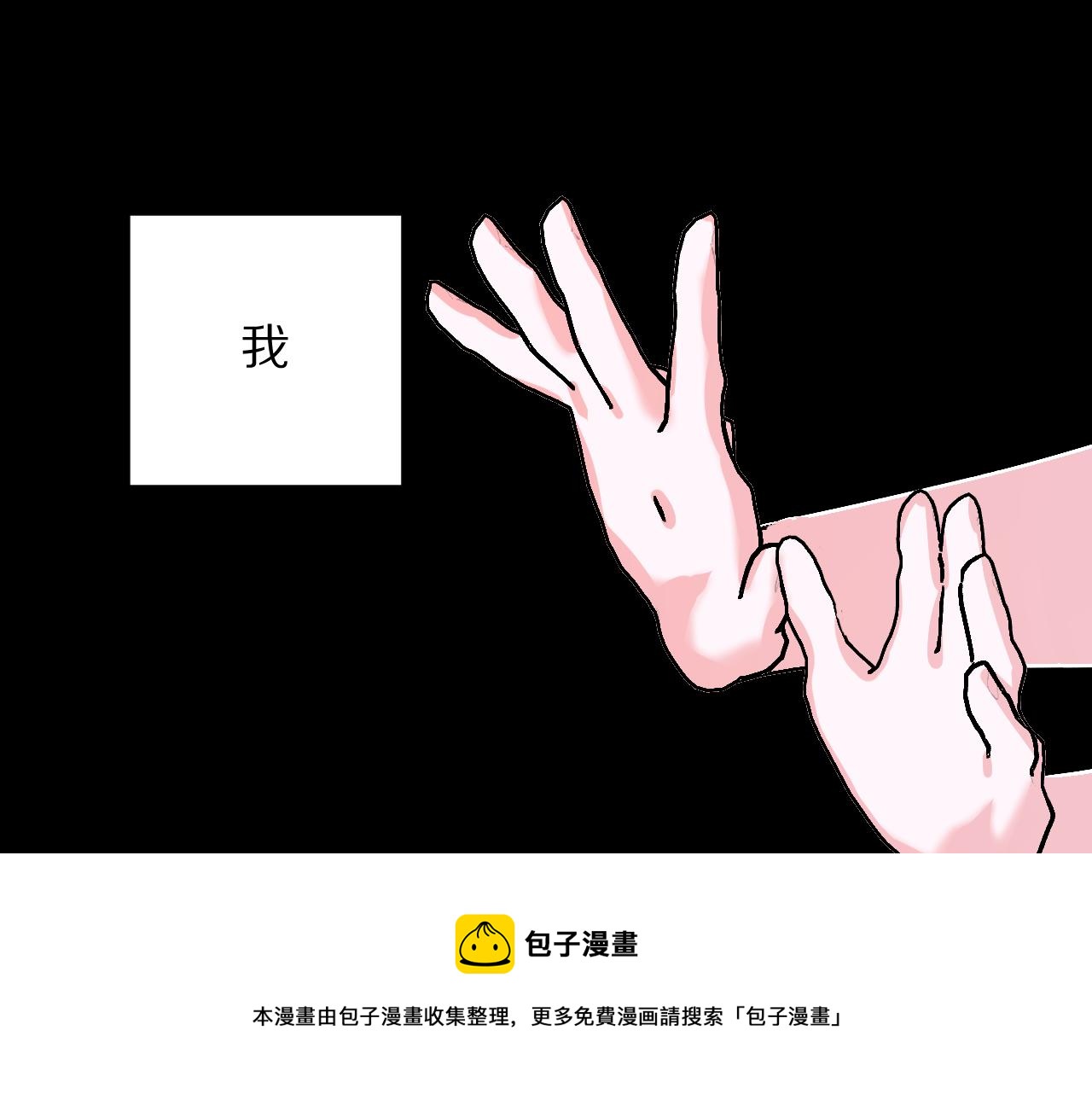 第7话 她喜欢我！100