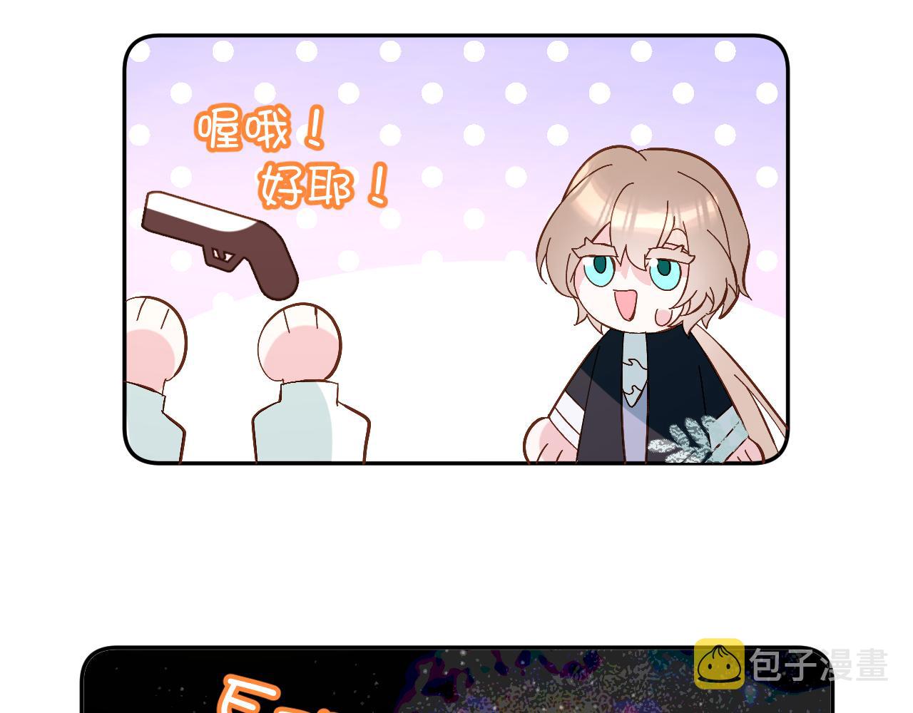第6话 你究竟是谁！50