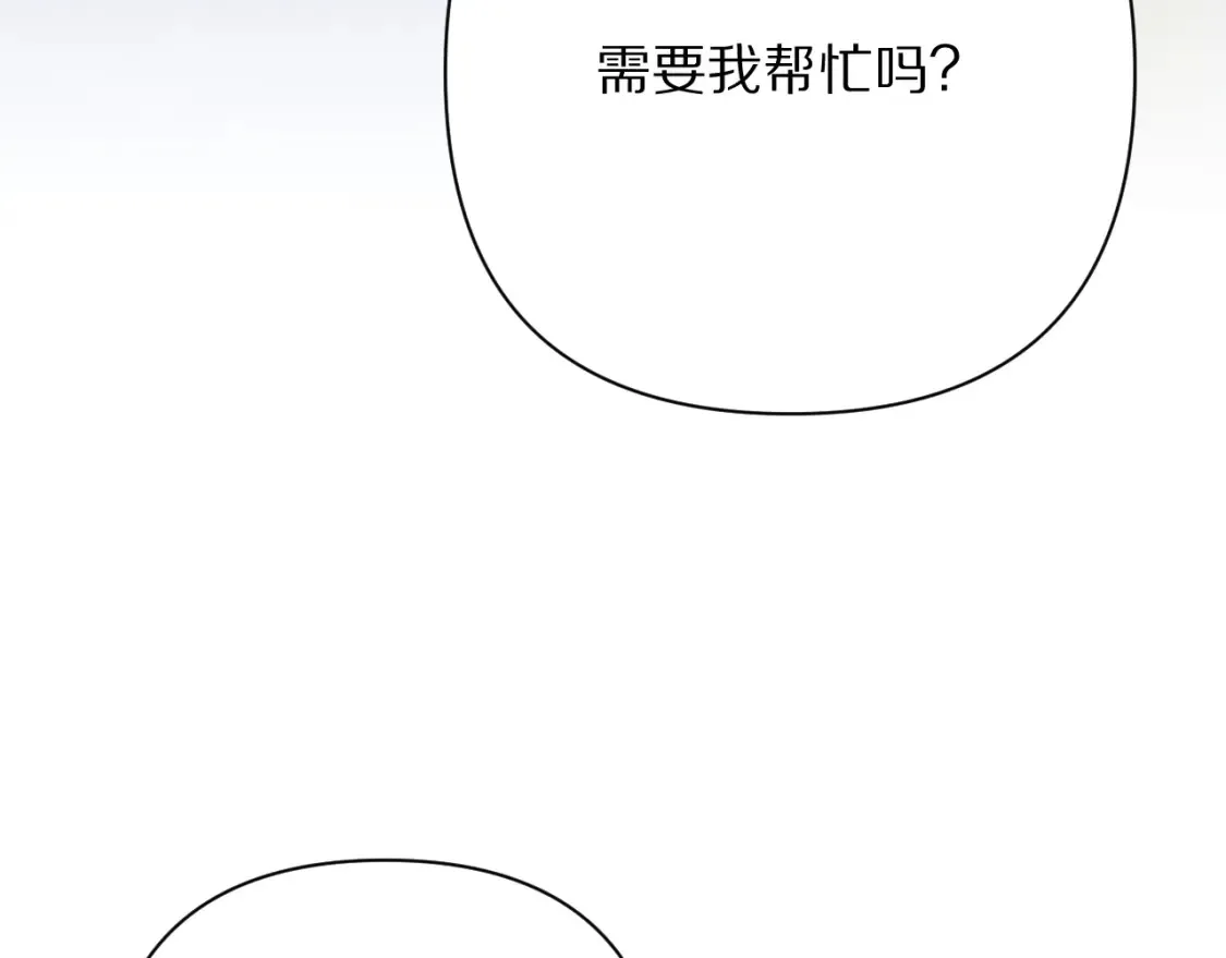 第76话 权限夺取73
