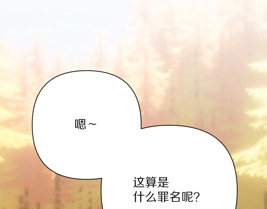 第62话 枯叶蝶127