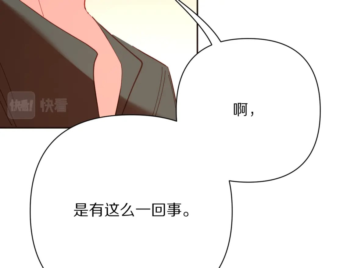 第51话 革新的步伐50