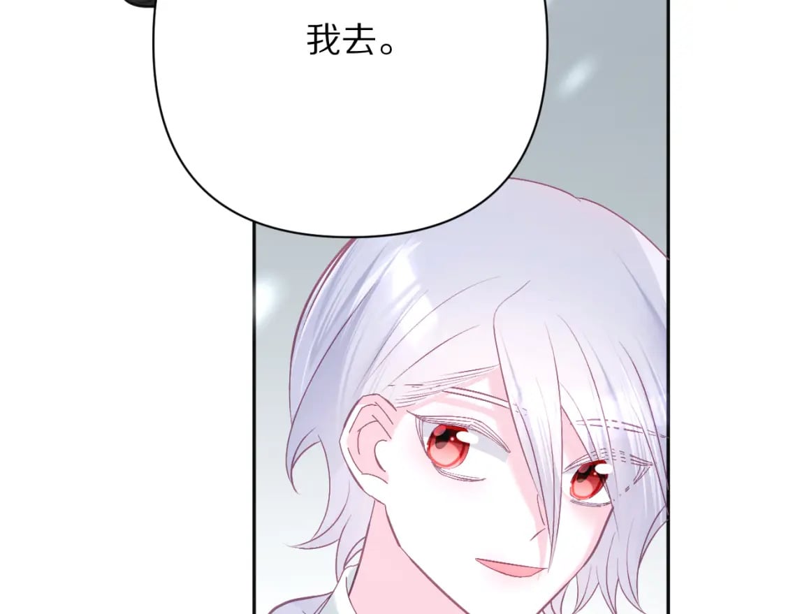 第49话 约定39