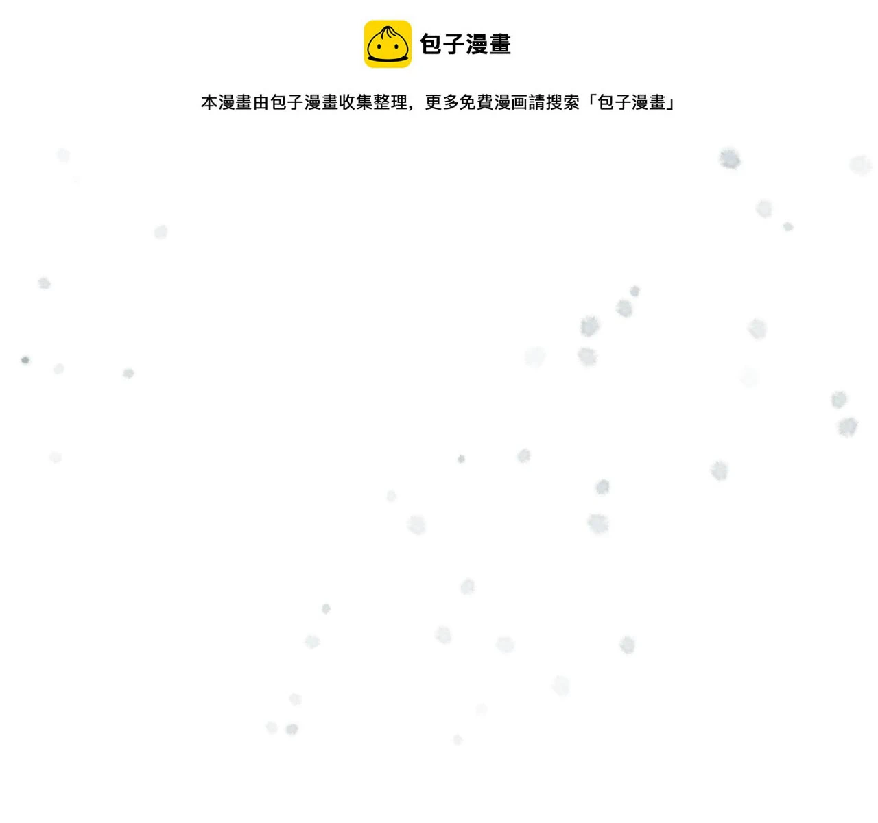 第43话 回家的路0