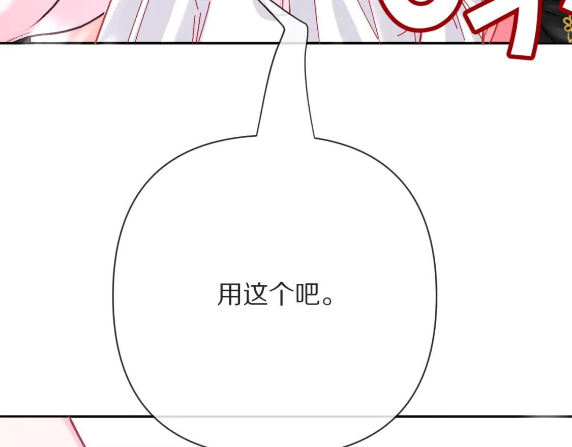 第48话 轮回之雪78