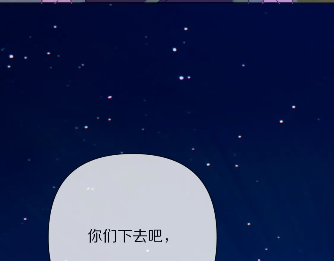 第52话 催化23