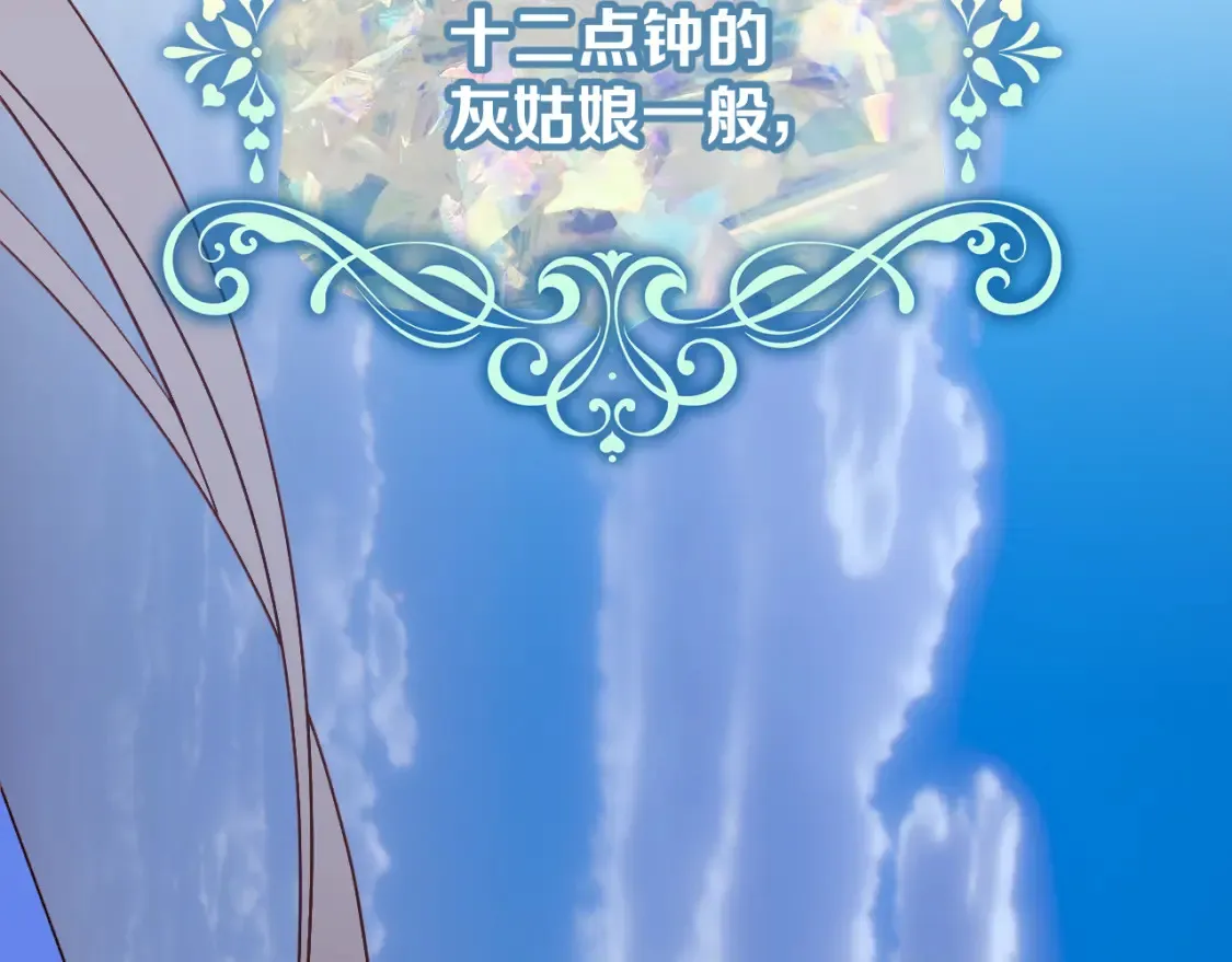 第74话 鸿门宴174