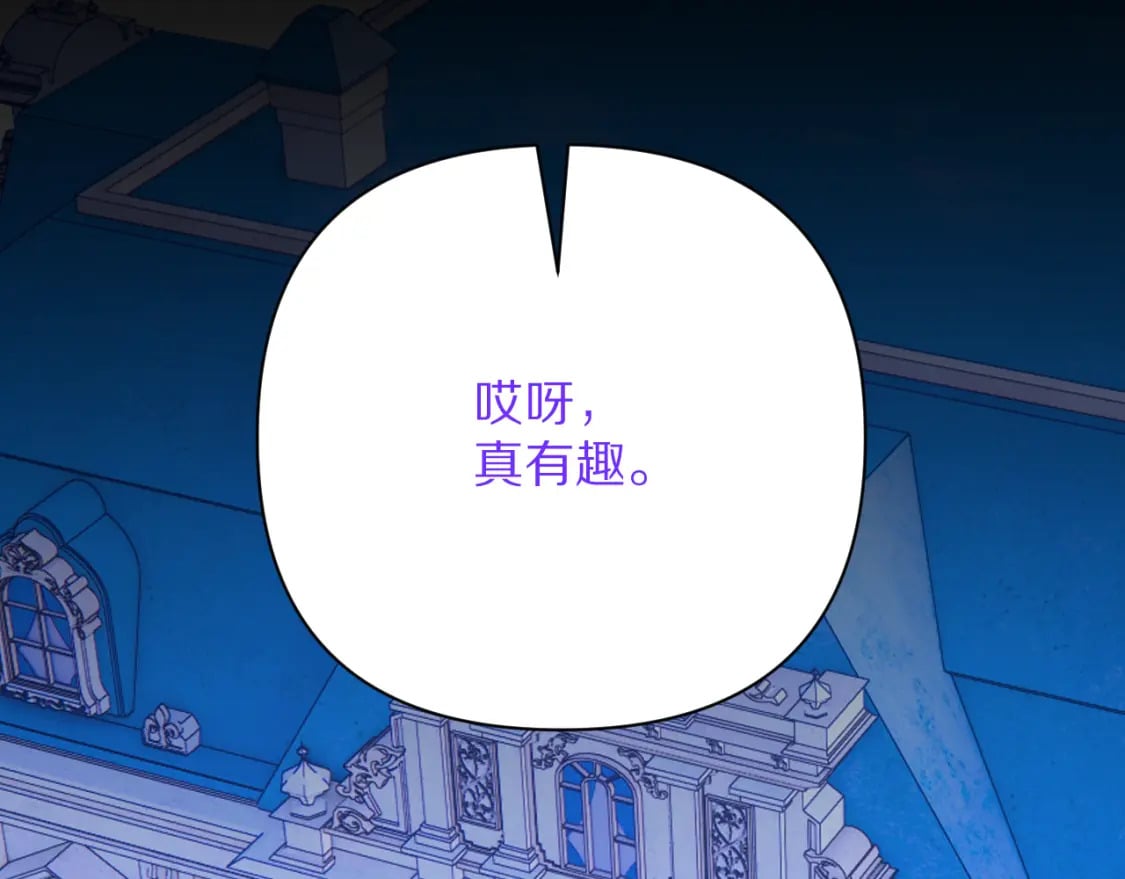 第55话 割袍断义11