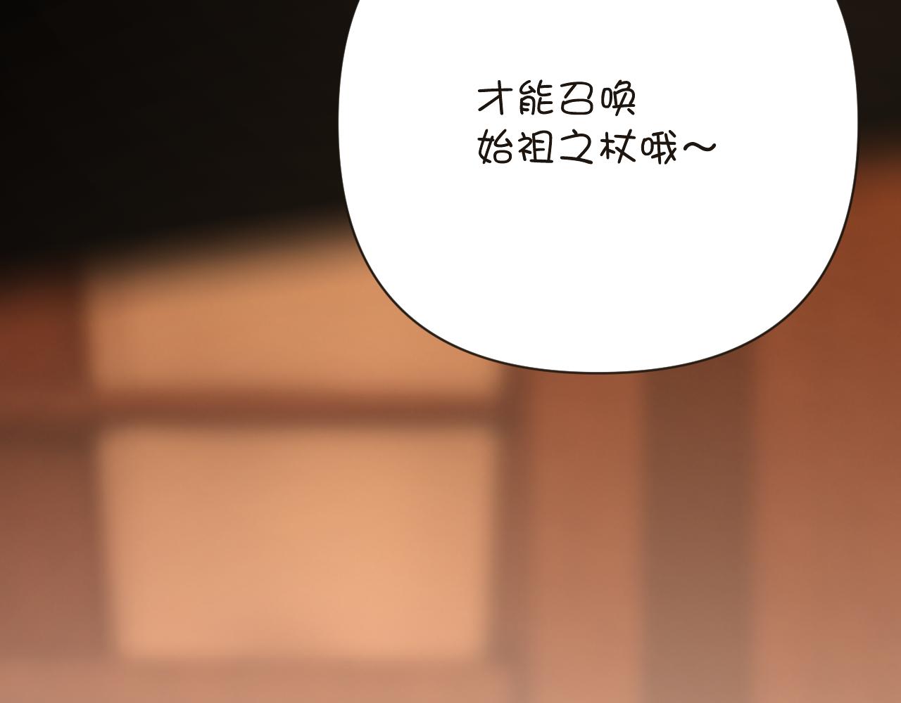 第34话 镜中你我116