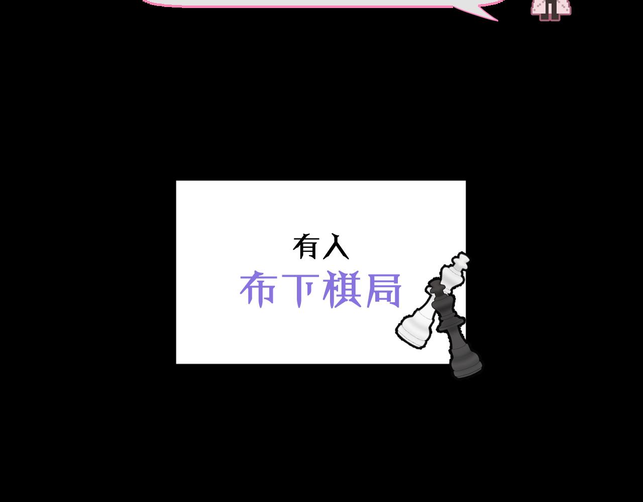 序章  踏血而歌37