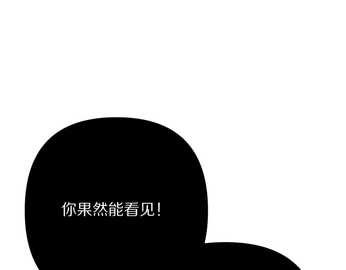 第76话 权限夺取136