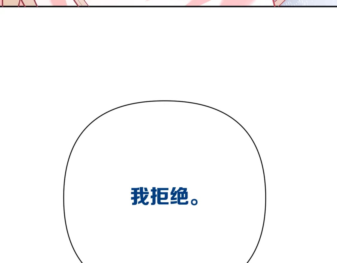 第59话 猎物107