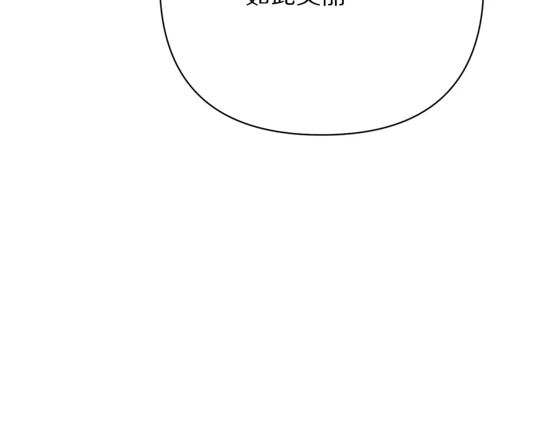 第51话 革新的步伐123