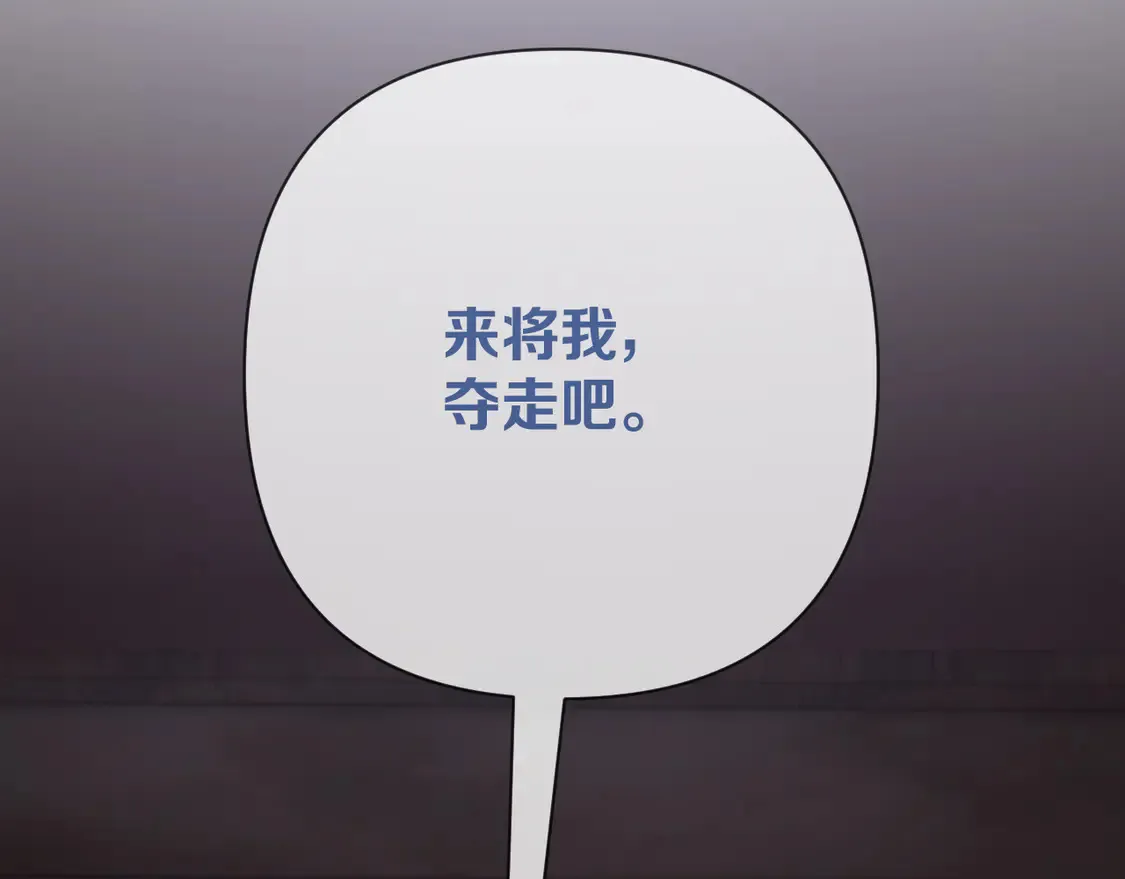 第79话 反叛129