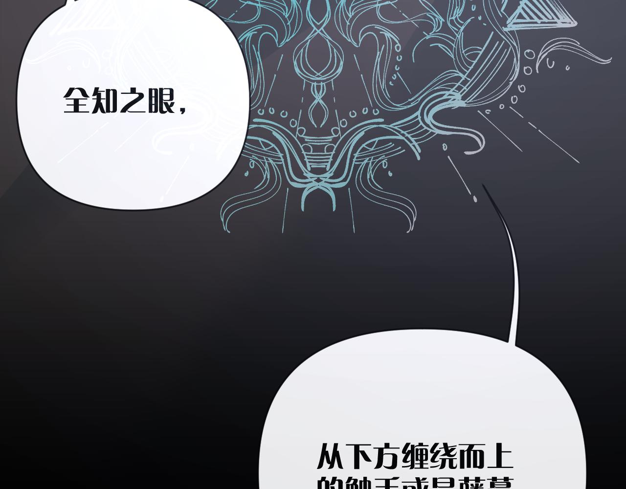 第10话 他受伤了？29
