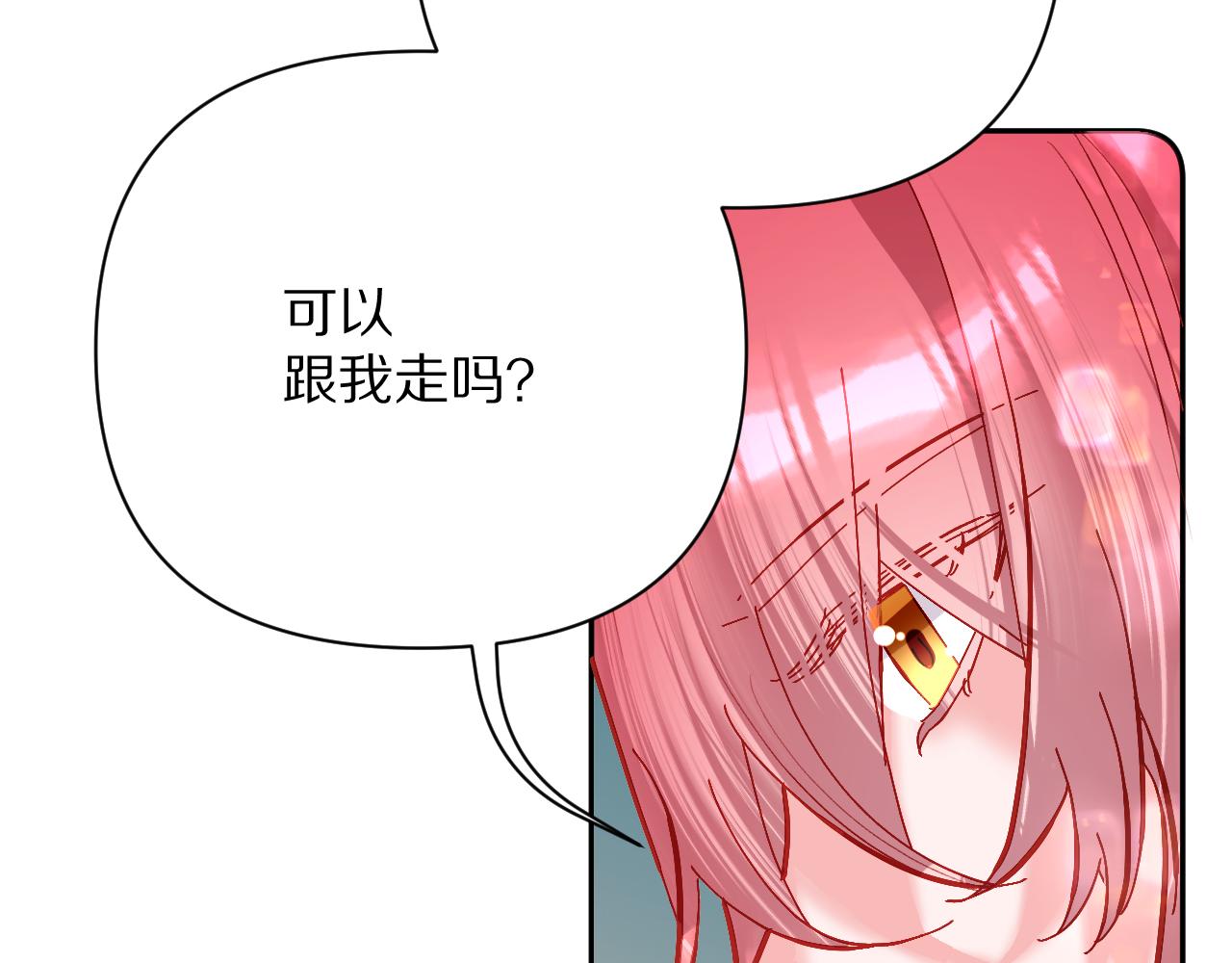 第15话 修罗场！93