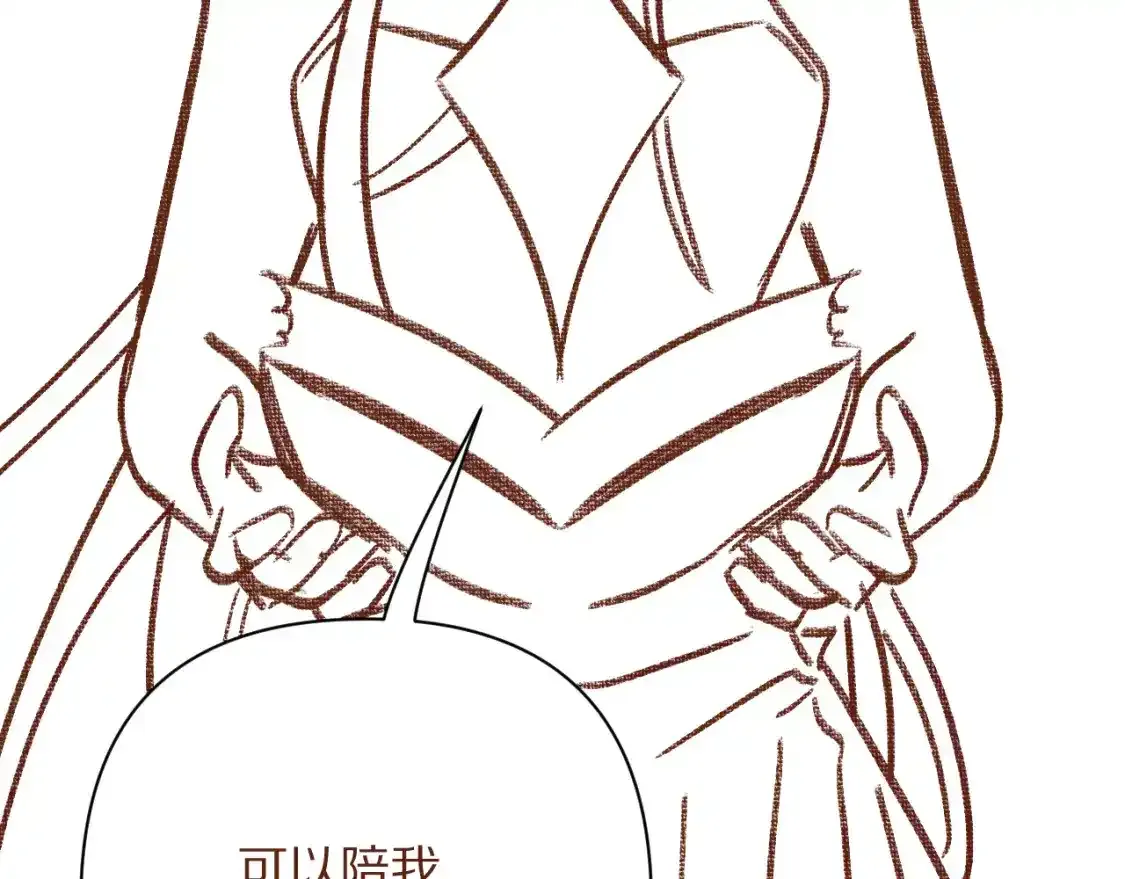 第54话 背叛241