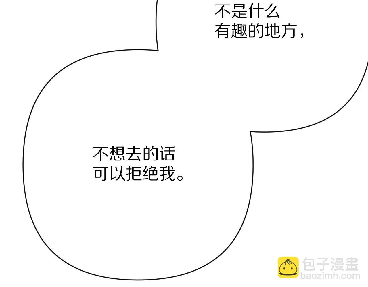 第45话 冷与暖177