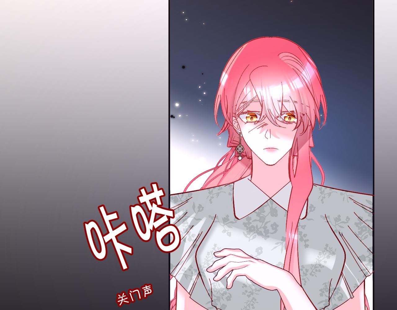 第23话 赌局109