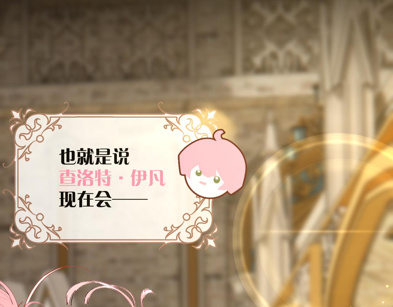 第8话 疯女人26
