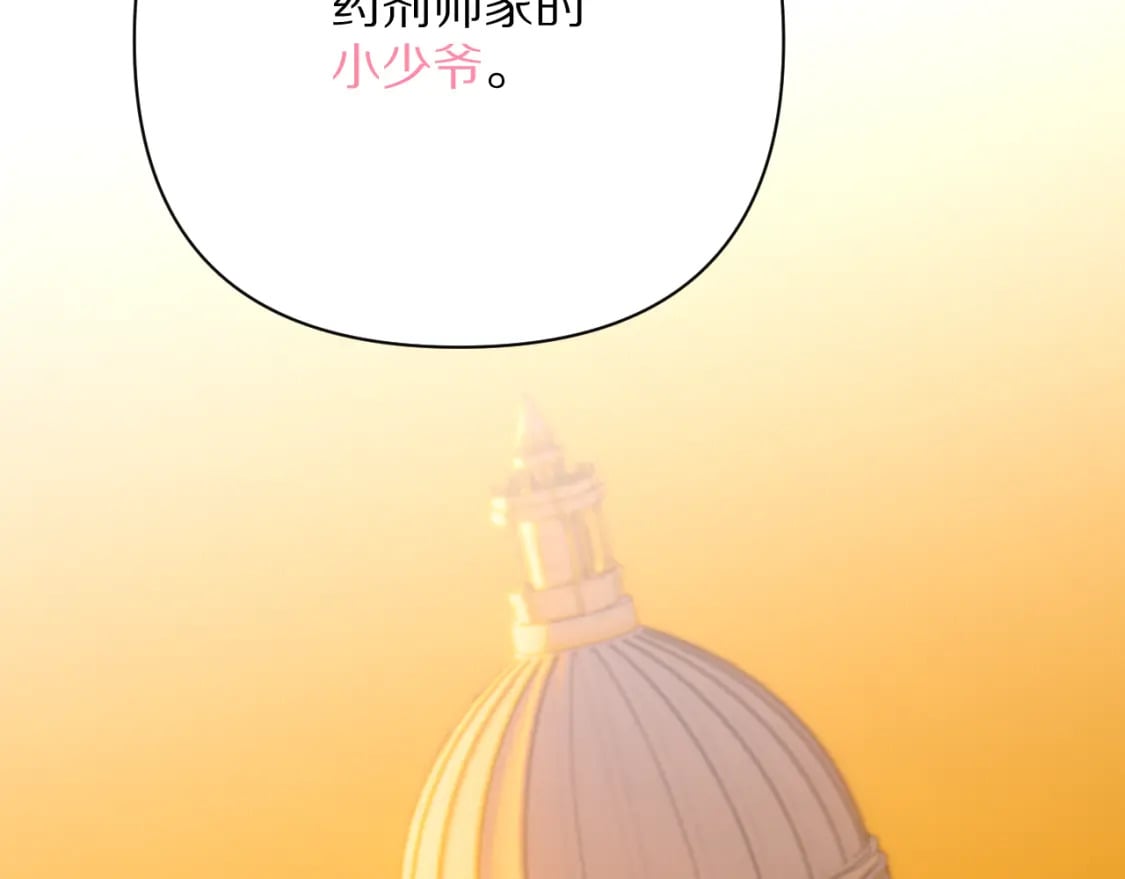 第51话 革新的步伐79