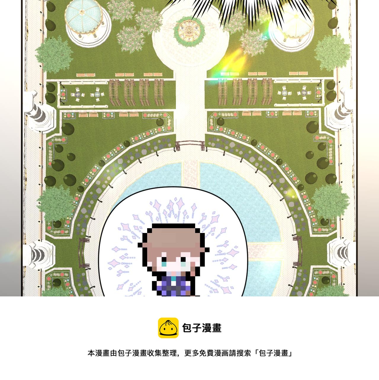 第15话 修罗场！50
