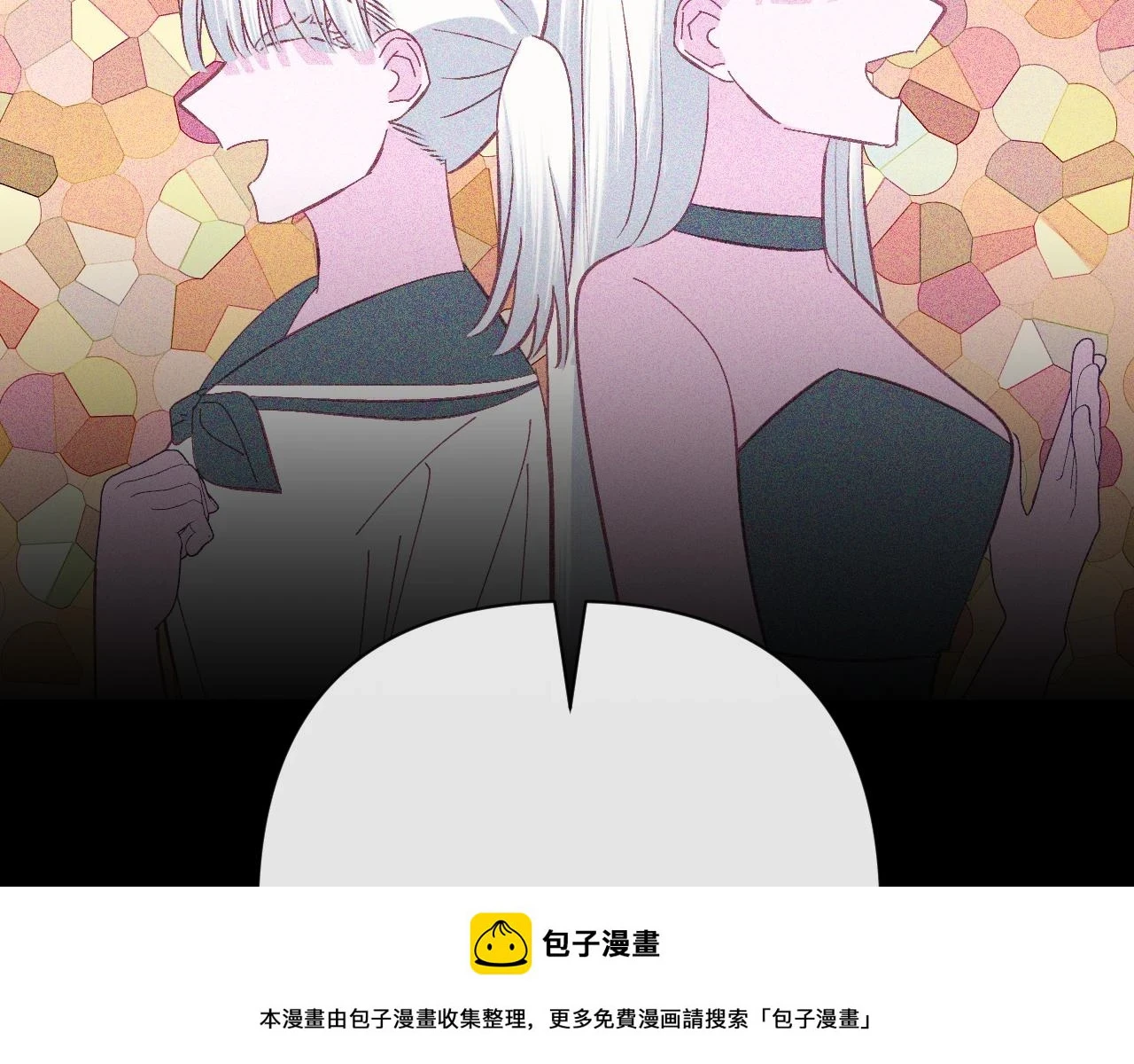 第44话 积雪下的秘密149
