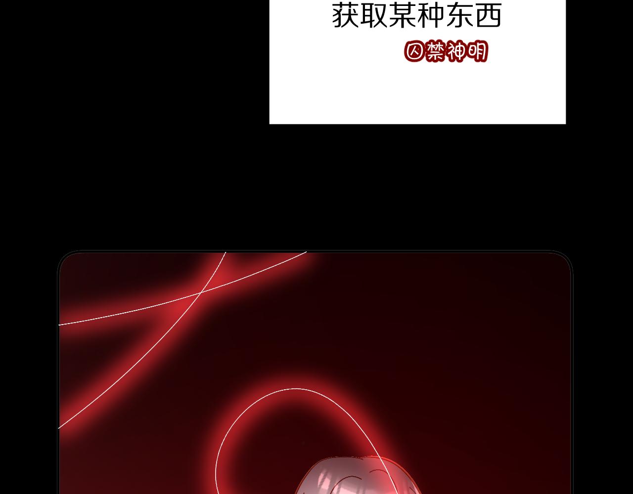 第21话 他不喜欢我？4