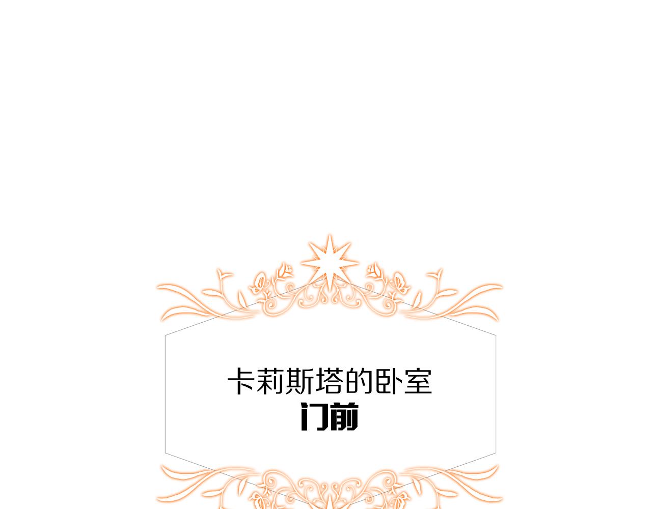 第4话 我们是共犯37