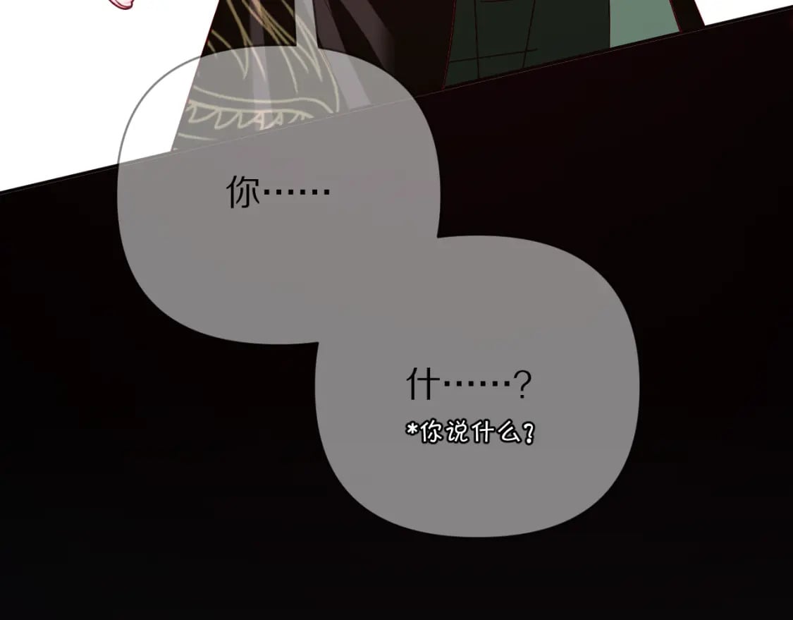 第55话 割袍断义93