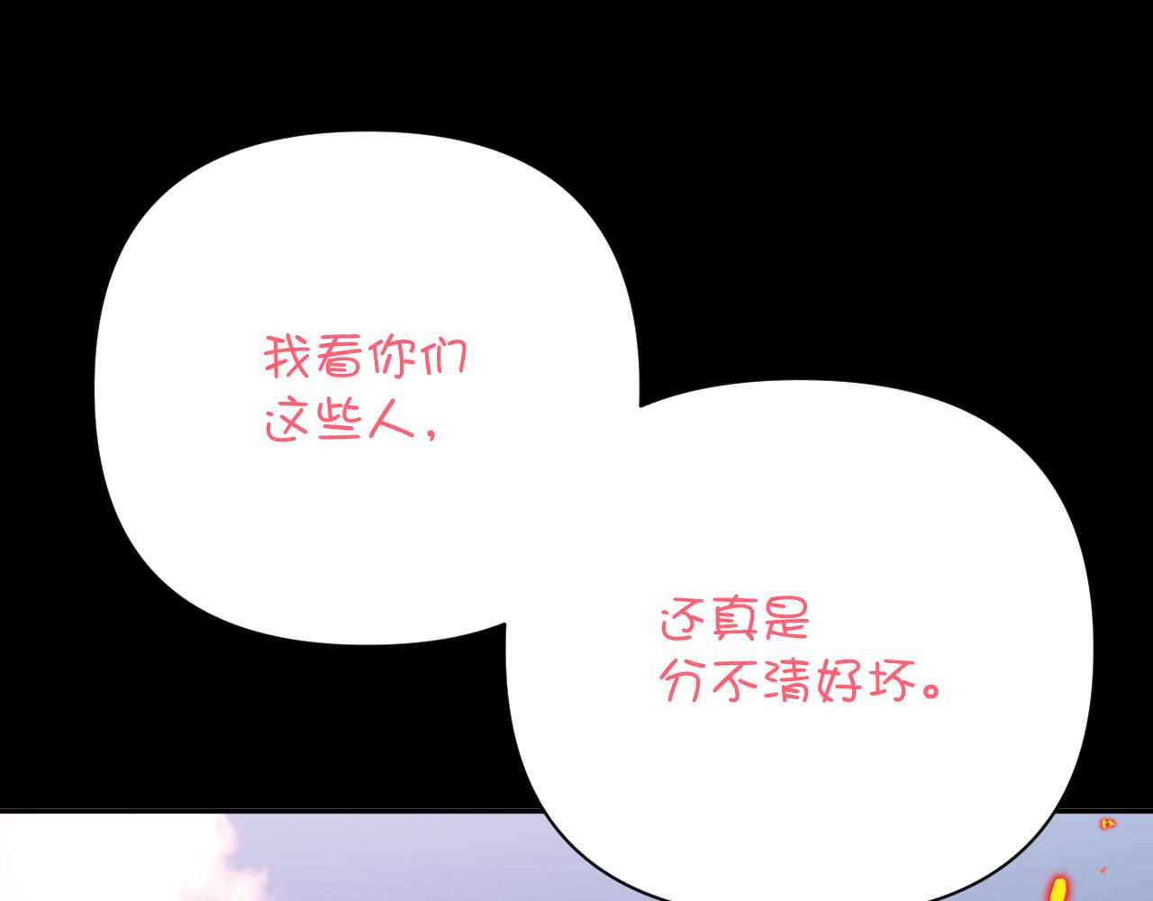 第28话 炸裂的间奏55
