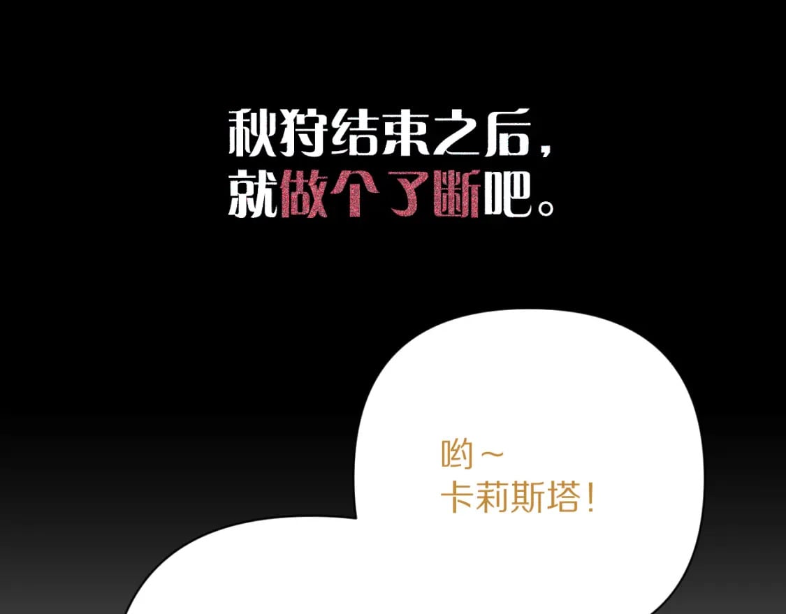 第57话 入局141