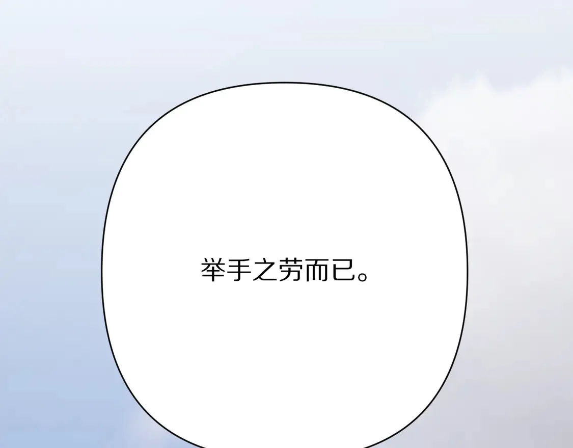 第77话 剧本再演48