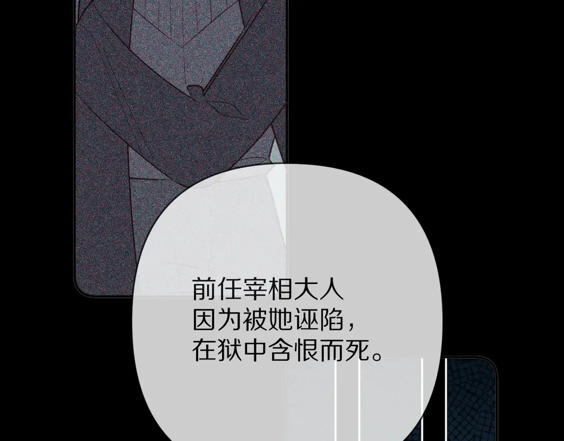 第79话 反叛153