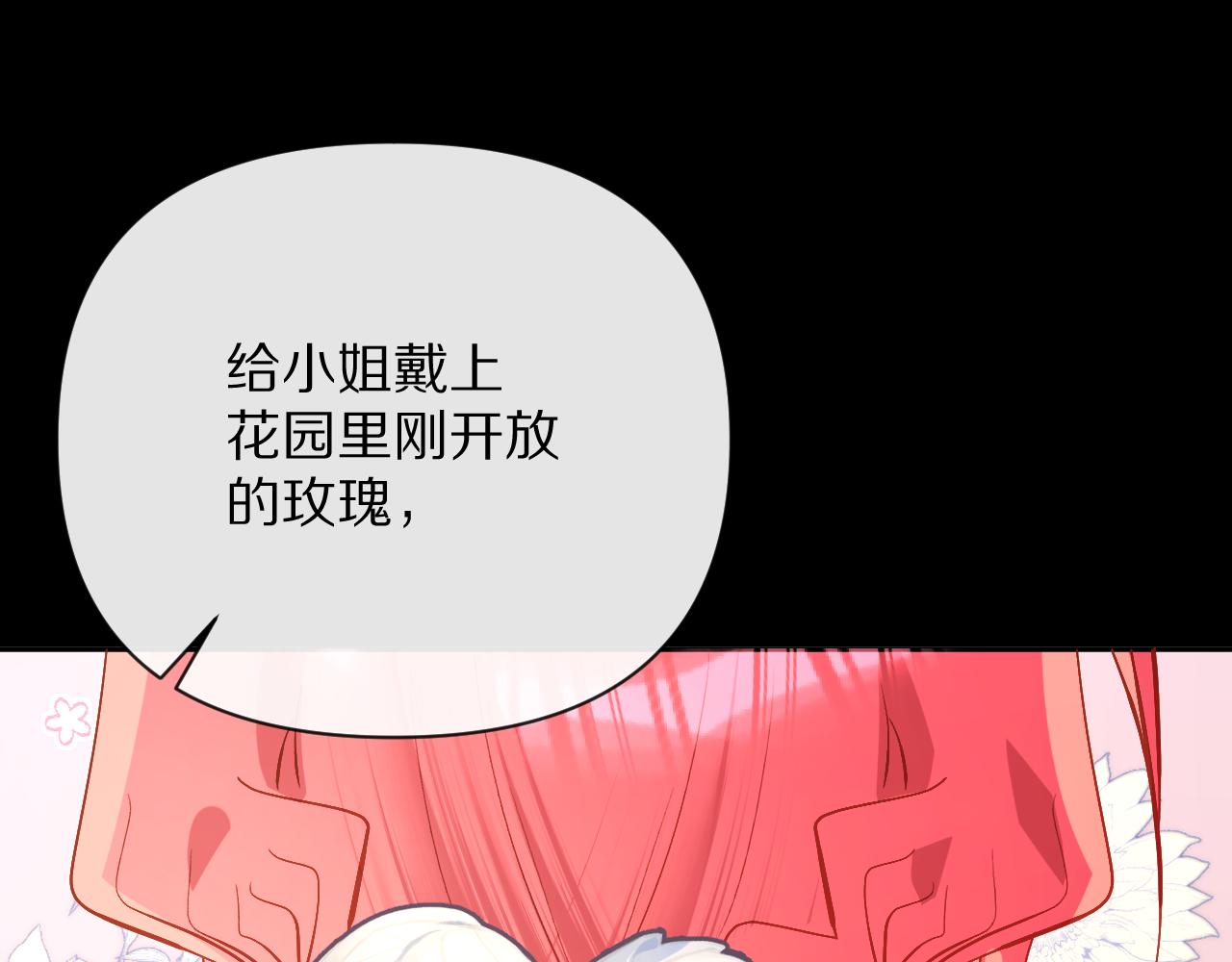 第13话 重逢？！9