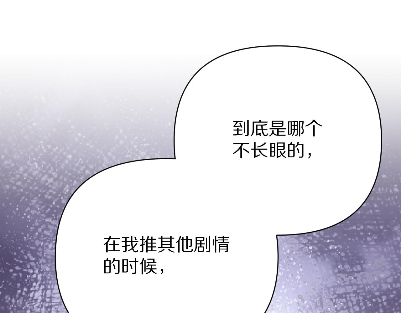 第11话 天使与罪人141