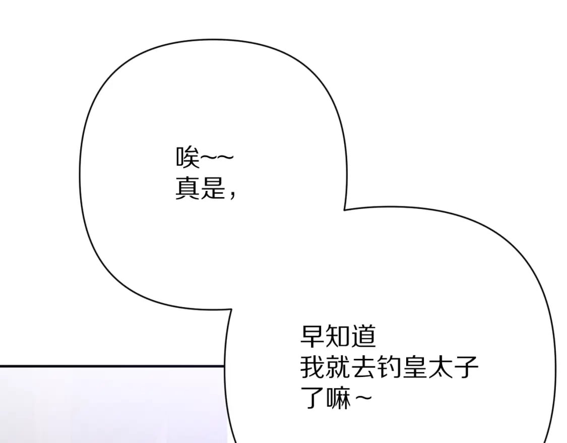 第52话 催化116